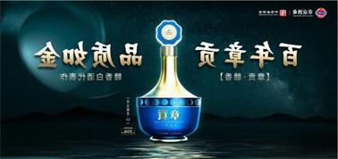 品质向上而行！<a href='http://2p4n.e21system.com'>买球盘口</a>赣香专家鉴评研讨会即将启幕